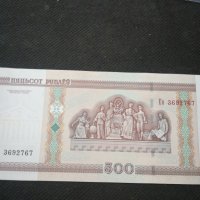 Банкнота Беларус - 10149, снимка 2 - Нумизматика и бонистика - 27521843