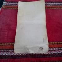 Стара Резачка за картофи,къдрав нож #4, снимка 4 - Антикварни и старинни предмети - 27300055