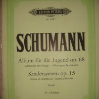 Ноти за пиано Шуман Младежки албум op.68 Детски сцени op.15