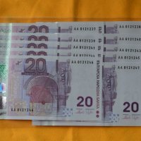 20 лева 2005 година - единствената юбилейна банкнота UNC, снимка 1 - Нумизматика и бонистика - 44018406