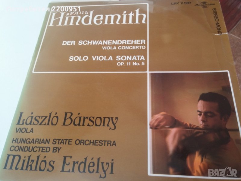 PAUL HINDEMITH, снимка 1