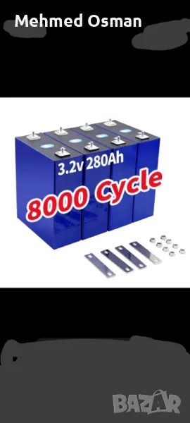 LIFEPO4 батерии 315A, снимка 1