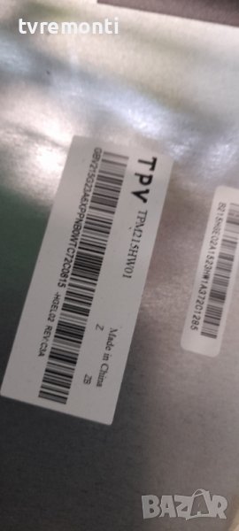 лед диоди от дисплей TPM215HW01 от телевизор PHILIPS модел 22PFT4000/12, снимка 1