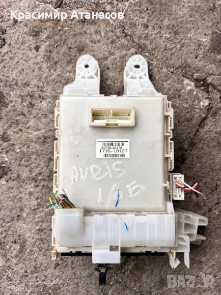 82730-02J70. Бушонно табло за Тойота Аурис. 2012г, снимка 1