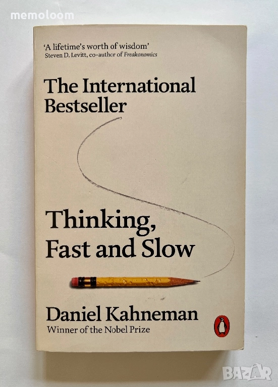 Thinking Fast and Slow, Daniel Kahneman, снимка 1