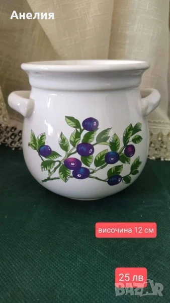 Съд или кашпа с боровинки, снимка 1