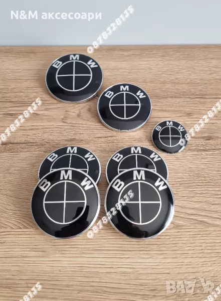 Цялостен комплект емблеми и капачки за джанти на БМВ / BMW Чисто черен, снимка 1