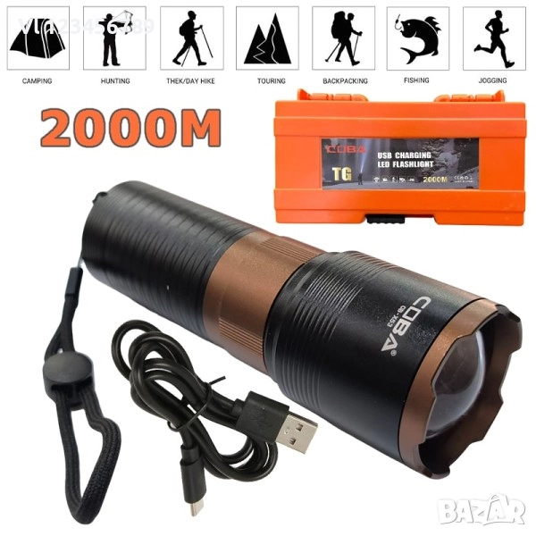 Акумулаторен  мощен LED фенер COBA ed, снимка 1