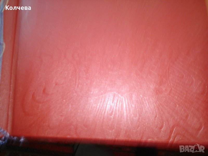 продавам един брой голям и 2 броя малки албуми, снимка 1