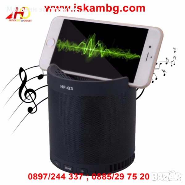 Bluetooth тонколонка с поставка за телефон, снимка 1