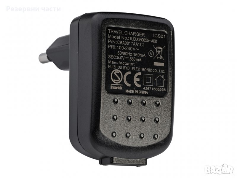 Зарядно Alcatel A75A-500550-EU, снимка 1