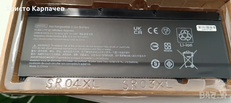 Батерия за лаптоп HP Pavilion Gaming 15-cx0, снимка 1