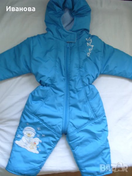 Детско яке - 86 см, снимка 1