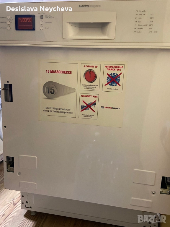 Миялна машина Elektra Bregenz – полувграждане, австрийско качество, 15 комплекта, снимка 1