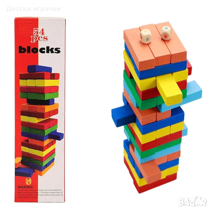 Дървена Дженга с 54 дървени цветни кубчета, снимка 1