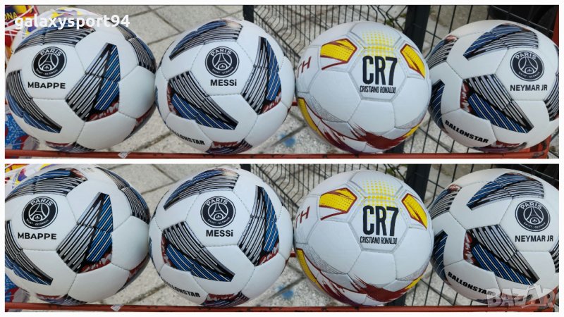 Топка CR7 RONALDO PSG Neymar Messi Mbappe 2023 ново Футболни топки, снимка 1