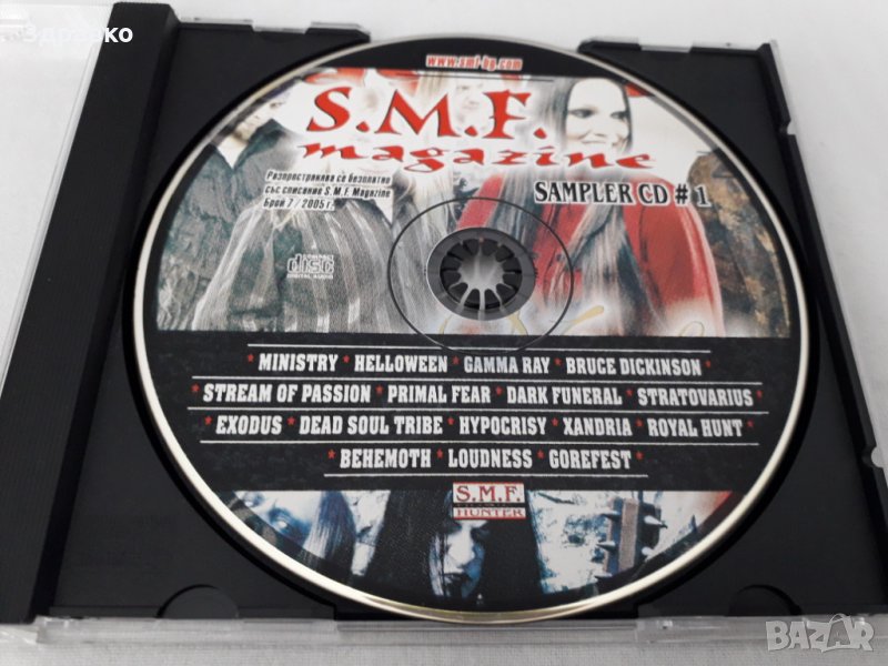 S.M.F. MAGAZINE SAMPLER – Sampler CD #1 (2005), снимка 1