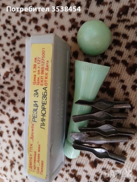 Резци за линорезба, снимка 1