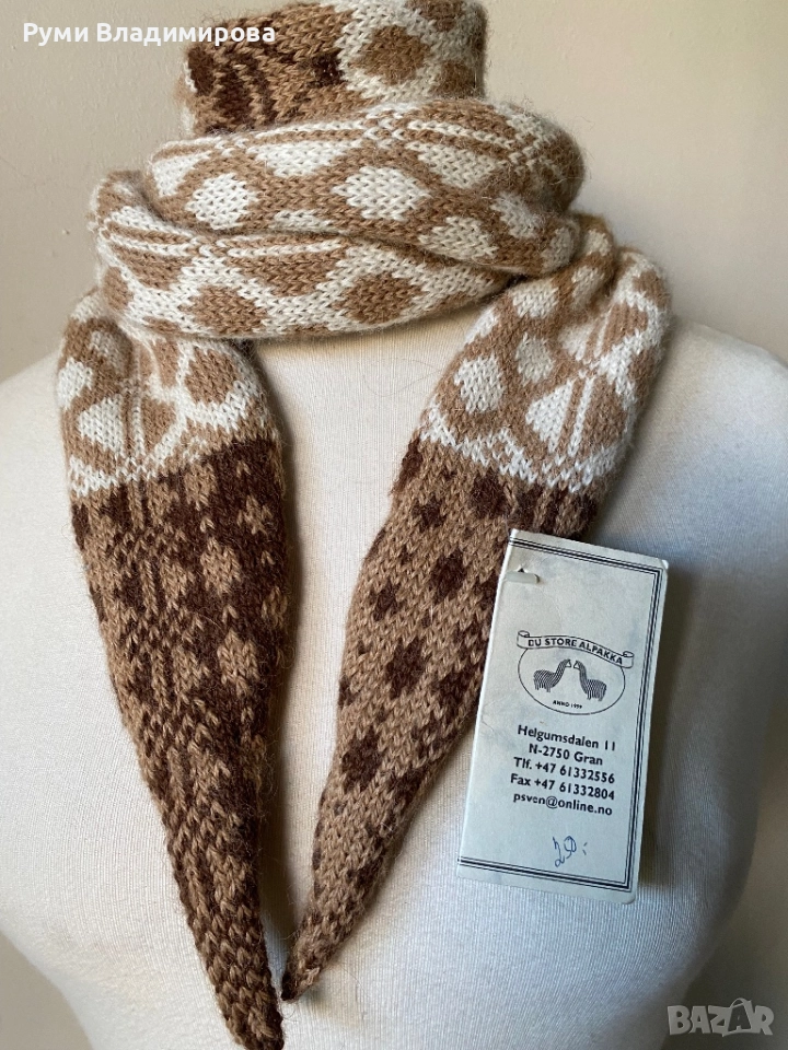 Бежов шал от 100 % alpaca, с етикет, снимка 1