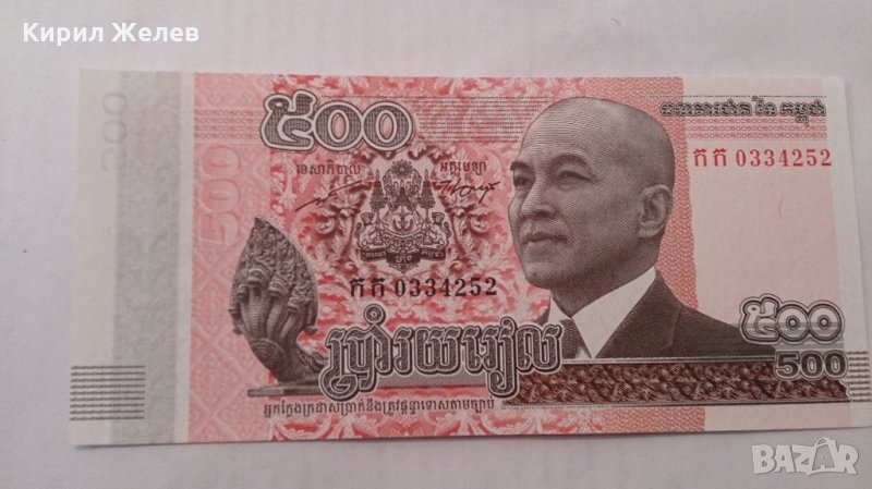 Банкнота Камбоджа -13244, снимка 1
