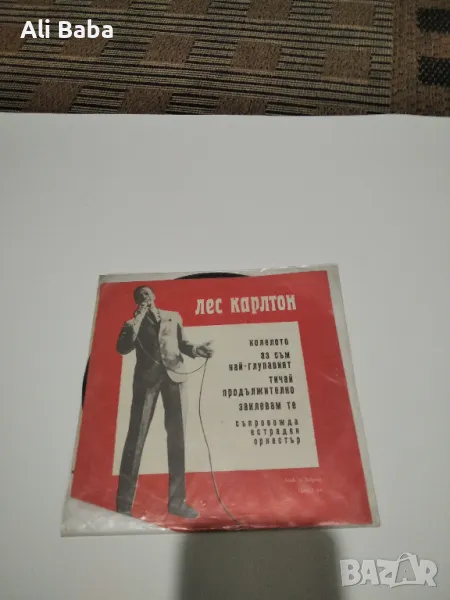 Малка плоча ВТМ 6461 Лес Карлтон, снимка 1