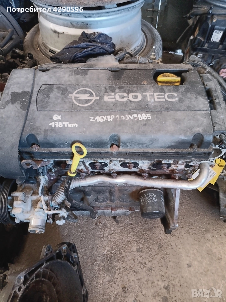 Двигател Z16XEP за Opel / Опел , снимка 1