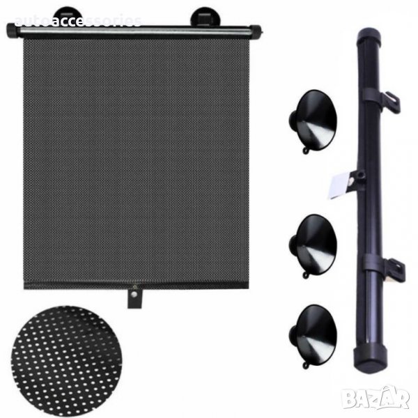 Мрежеста ролетна щора за прозореца на автомобила | 40х45 см, #1000052390, снимка 1