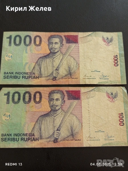 Две Банкноти 1000 рупия Индонезия стари редки за КОЛЕКЦИЯ ДЕКОРАЦИЯ 50791, снимка 1