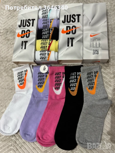 25лв ЗА 6ЧИФТА АРОМАТИЗИРАНИ ЧОРАПИ , снимка 1