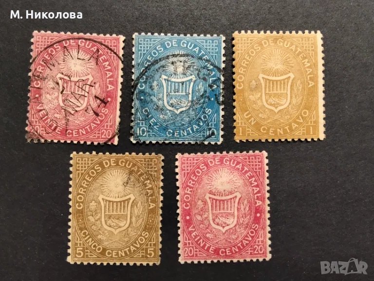 Пощенски марки Гватемала 1871, снимка 1