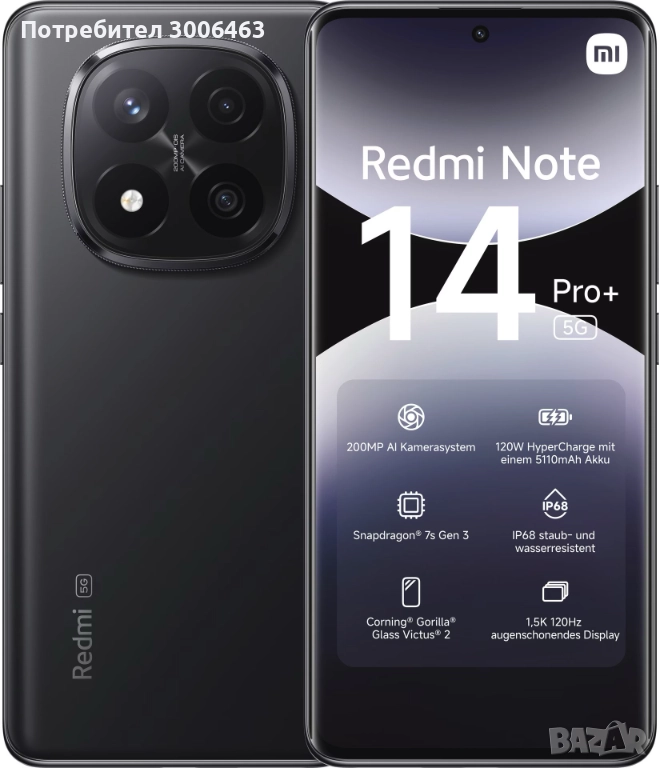 Xiaomi Redmi Note 14 Pro + 5G 12/256  //  Редми Ноте 14 Про + 5G зарядно, снимка 1