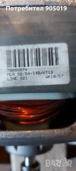 Електродвигатели от перални, снимка 1