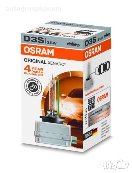 OSRAM XENARC D3S 35W - 66340, снимка 1