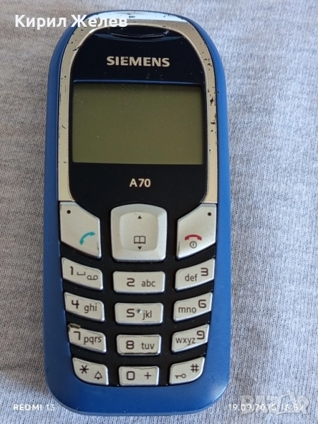 Ретро телефон GSM SIEMENS A 70 рядък за КОЛЕКЦИЯ ДЕКОРАЦИЯ 51385, снимка 1