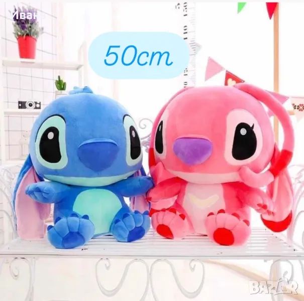 Плюшена играчка Стич 50см/80см, снимка 1