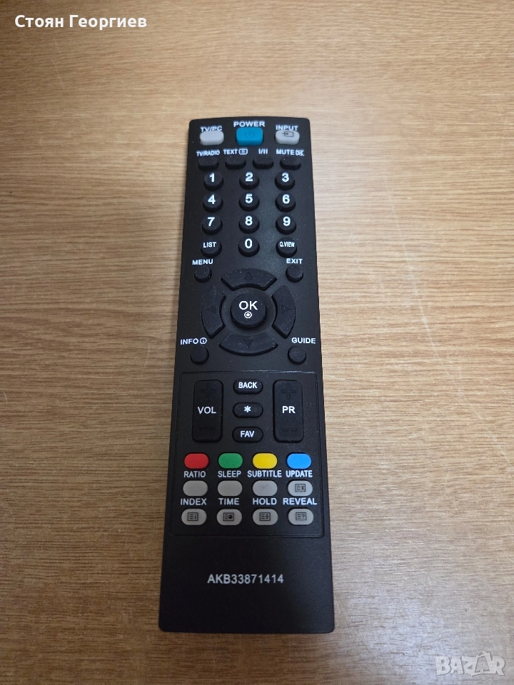 дистанционно управление LG AKB33871414, снимка 1