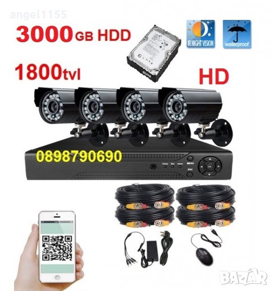 +3000gb HDD Пълен пакет DVR 4 камери кабели Комплект видеонаблюдение, снимка 1