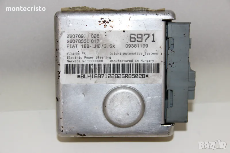 Модул хидравлика Fiat Punto II (1999-2003г.) 26076971028 / 26078330013 / 09381199 / 48755203, снимка 1