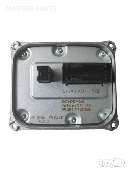 НОВ! Mercedes LED Модул Управление W212, W207, C205 и др. - Гаранция!, снимка 1