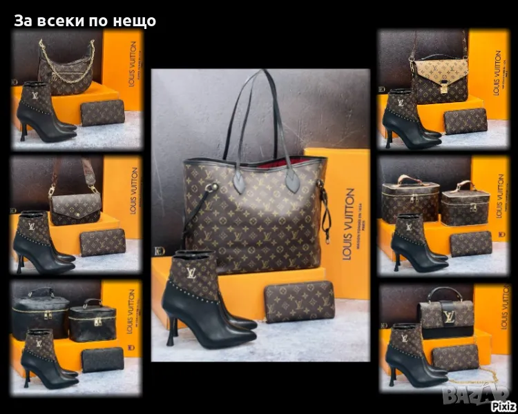 Дамска чанта Louis Vuitton - Налични различни модели Код D1396, снимка 1