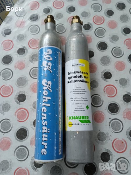 Немски алуминиеви бутилки за газ, снимка 1