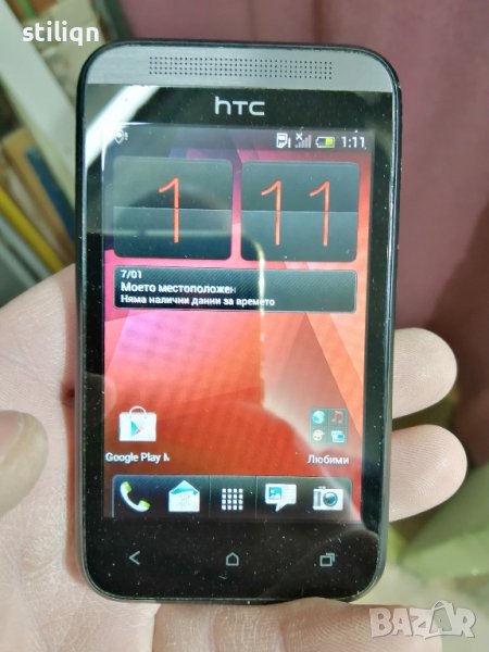 htc телефон, снимка 1