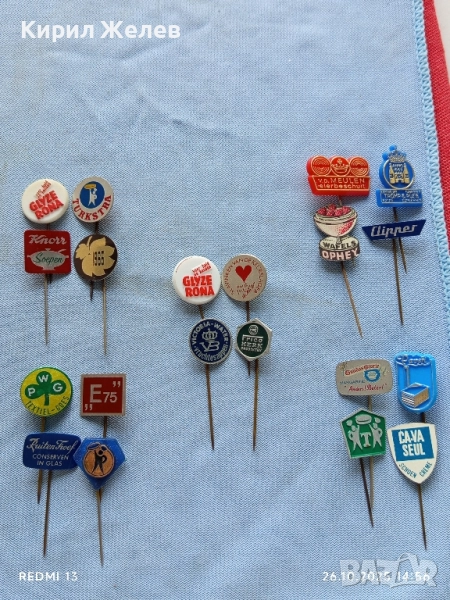Лот рекламни значки 20 броя стари редки за КОЛЕКЦИЯ ДЕКОРАЦИЯ 50408, снимка 1