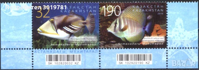 Чисти марки Фауна Риби 2010 от Казахстан, снимка 1