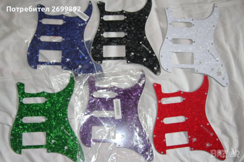 HSS пикгарди за страт, снимка 1