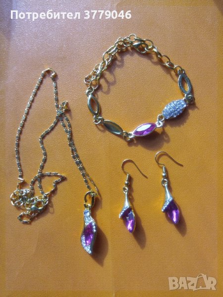 Комплект колие, обици и гривна , снимка 1