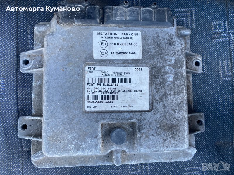 51816456, 6A03B000A9 ECU компютър Fiat Doblo Metatron ,Фиат Добло, снимка 1