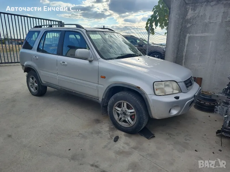 Хонда црв бензин Honda CRV 1999година на части, снимка 1