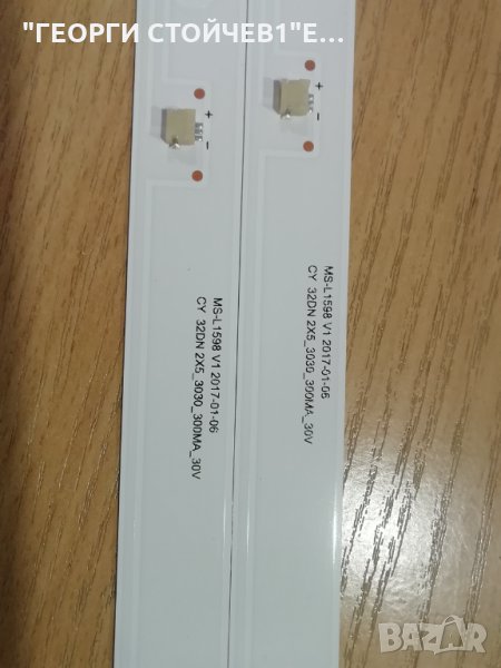 MS-L1598  V1   , снимка 1