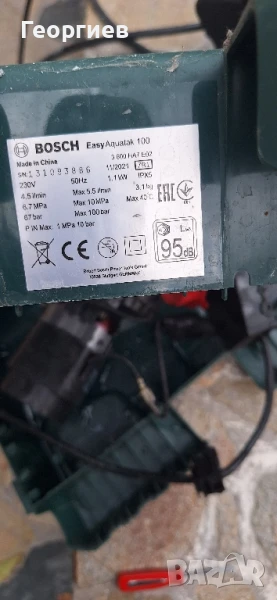 Водоструйка Бош BOSCH EASY AQUATAK 120 ЗА ЧАСТИ, снимка 1